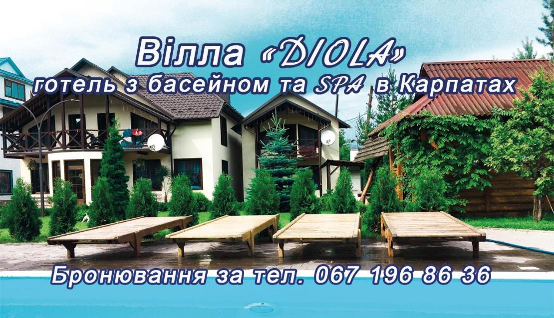 Котетж у вілла Діола Косів Екстер'єр фото